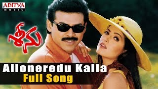 Kelisade Kallukallinali Video Song  Belli Kalungura  Sunil Malashri  Hamsalekha [upl. by Yliah]