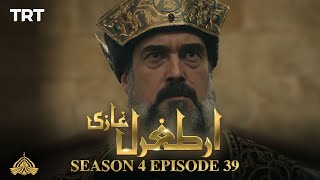 Ertugrul Ghazi Urdu  Episode 39  Season 4 [upl. by Leilani925]