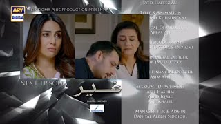 Ghai 2nd Last Episode 31 Full Story Promo  Ushna Shah  Usama Khan  Adeel Hussein lARY Digital [upl. by Hpesoj271]