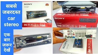 Sony DSXA416BT unboxing and review  Sony car stereo system sony car music system bluetooth connect [upl. by Aryaz78]