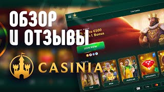 Казино Casinia  обзор и отзывы игроков [upl. by Anairda]