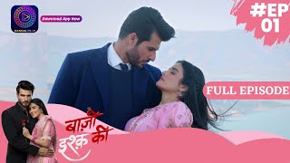 Baazi Ishq Ki  27 March 2023 Episode 01  Full Episode  बाज़ी इश्क़ की Dangal TV [upl. by Stoecker482]