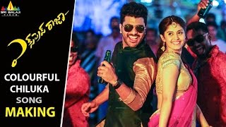 Chiguraku Chatu Full Song With Telugu Lyrics II quotమా పాట మీ నోటquot II Gudumba Shankar Songs [upl. by Retsev]