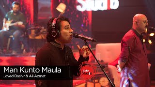 Coke Studio Season 9 Man Kunto Maula Javed Bashir amp Ali Azmat [upl. by Ardnwahs]