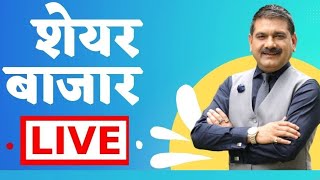 First Trade 28th February 2025  Zee Business Live  Share Market Live Updates  Stock Market News [upl. by Orvah]