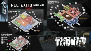 The Lab All Exit Locations With Map  Escape From Tarkov [upl. by Yelrehs]