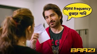 Baazi  Movie Scene  JEET  Mimi Chakraborty  Anshuman Pratyush [upl. by Abbie]