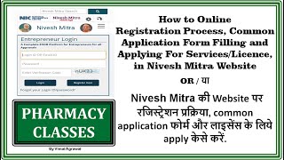 online registration process Common Application form and apply for licence on Nivesh Mitra website [upl. by Fredel]