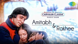 Carvaan Classic Radio Show  Amitabh Bachchan amp Rakhee  O Saathi Re  Kabhi Kabhi  Dil To Dil Hai [upl. by Aihtenyc589]