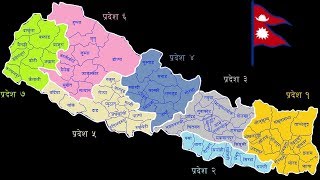 7 State of Nepal Federal Democratic Republic सङ्घीय लोकतान्त्रिक गणतन्त्र नेपाल [upl. by Riatsila802]