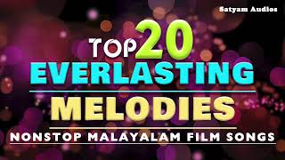 Top 20 Everlasting Melodies  Satyam Audios  Nonstop Malayalam Film Songs [upl. by Anibla]