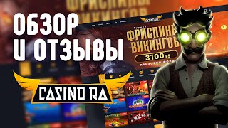 Казино CASINO RA  обзор и отзывы игроков [upl. by Paapanen]