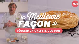 La meilleure façon de Réussir sa galette des rois  750g [upl. by Oicelem]