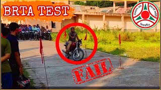 BRTA Motorcycle Driving Licence EXAM BRTA PRACTICAL FIELD TEST ❘❘ [upl. by Yorgen783]