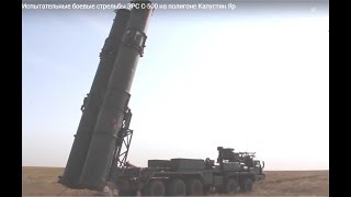 S500 Prometheus air defense missile 55R6M TriumfatorM technical review and live firing test Russia [upl. by Ardekahs]