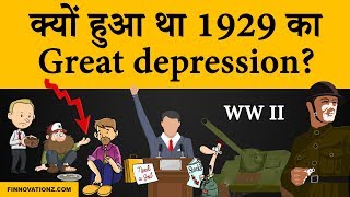 1929 Great depression and stock market crash explained  Case study in Hindi [upl. by Croix]