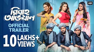 বিবাহ অভিযান Trailer  Ankush Nusraat Rudranil Sohini Anirban Priyanka Birsa Dasgupta SVF [upl. by Zurkow]