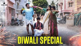 Eruma Saani  Diwali Special [upl. by Clovis495]