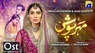 Presenting you the Melodious OST of upcoming drama serial MeharPosh [upl. by Aissatsana329]