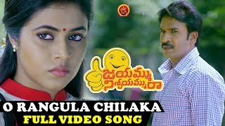 Colorful Chilaka Song ll Express Raja Movie Song Whatsapp Status Lyrics ll Sharwanand [upl. by Belter]