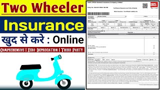 Two Wheeler Insurance खुद से करे  Bike Insurance  How To Renew TWO WHEELER Insurance Online [upl. by Athenian467]