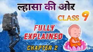 Lhasa ki aur  ल्हासा की ओर   Class 9 Hindi  Chapter 2  Fully Explained [upl. by Froehlich213]