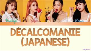 Mamamoo  Décalcomanie Japanese Ver Color Coded Lyrics KANROMENG [upl. by Corydon]