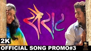 Sairat Dialogue  Parshya and Archi  Marathi Movie 2016 [upl. by Westlund590]