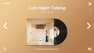 🥨 선곡 맛집 카페에서 흘러나오는 팝송 모음  PLAYLIST [upl. by Liddle]