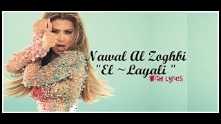 Nawal Al Zoghbi quot El Layali quot With Lyrics HD [upl. by Astrahan529]