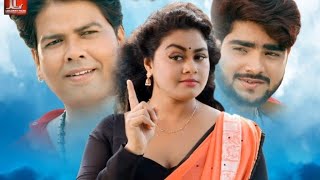 Pariwarik Bhojpuri Film Bhojpuri Film Anjana Singh Yamni Singh Review Facts 2025 Explain Movie [upl. by Ssitnerp213]