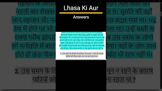 Lhasa Ki Aur Class 9 Question A  Kshitij Class 9 Hindi CBSE Answers Chapter 2 shorts cbse [upl. by Hy]