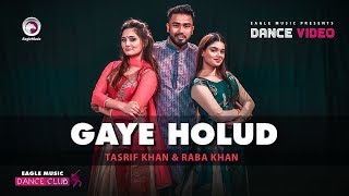 Gaye Holud  Dance Cover  Tasrif Khan Raba Khan  Biyer Gaan  Subha Shreya Ruhul  Dance 2020 [upl. by Kiah]