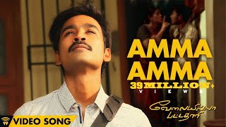 Velai Illa Pattadhaari D25 VIP  Amma Amma  Full Video Song [upl. by Rafiq576]