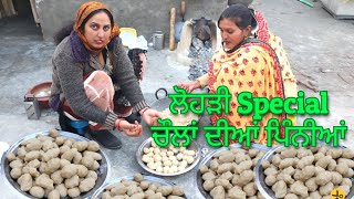 Chawal ki Pinnia Recipe💙 Rice Pinni Recipe💕Rice laddu💜chawal ke Laddu💙 ਚੌਲਾਂ ਦੀਆਂ ਪਿੰਨੀਆਂ [upl. by Egwan471]