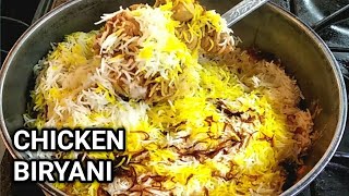 Simple Chicken Biryani For Beginners  Chicken Biryani Recipe For Bachelors  Chicken Biryani [upl. by Anomer]