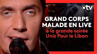 Grand Corps Malade – quotMESDAMESquot LIVE au grand concert UnisPourLeLiban 2020 [upl. by Newcomb344]