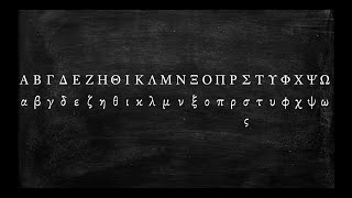 How to Pronounce the Greek Alphabet [upl. by Esele]