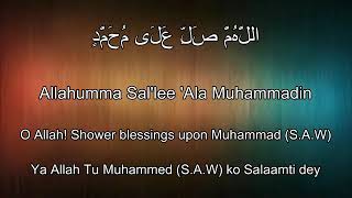 Darood sharif amp Durood ibrahim  Durood Sharif  Darood shareef  darood [upl. by Amyaj203]