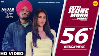 Jatti Jeone Morh Wargi Official Song Sidhu Moose Wala feat Sonam Bajwa  Ardab Mutiyaran 18th Oct [upl. by Saito]