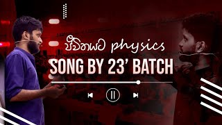 ජීවිතයට PHYSICS THEME SONG BY 23 BATCH  Anuradha Perera [upl. by Persse915]