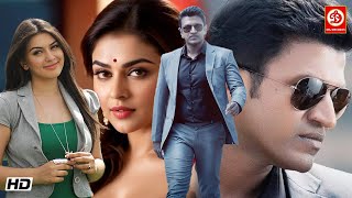 Baazi HD New South Blockbuster Hindi Dubbed Full Action Movie  Puneeth Rajkumar Hansika Motwani [upl. by Verdie]