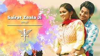 Sairat  Sairat Zala Ji  Official Song Promo  3 2016 Nagraj Popatrao Manjule [upl. by Anawak]