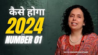 कैसा होगा 2024 अंक 1101928 के लिए 2024 PREDICTIONS FOR NUMBER 1101928Jaya Karamchandani [upl. by Miza]