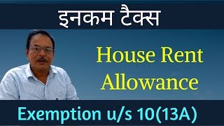 Calculation of House Rent Allowance HRA Income Tax  Exemption under Section 1013A with Examples [upl. by Paley509]