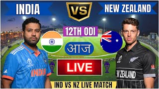 🔴 India vs New Zealand ICC Champions Trophy  IND vs NZ Live Match Today Commentary livescore [upl. by Aya456]