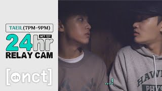 🕐TAEIL  79pm｜NCT 127 24hr RELAY CAM With 해찬 [upl. by Otrebmuh990]