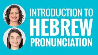 Introduction to Hebrew Pronunciation [upl. by Burchett]