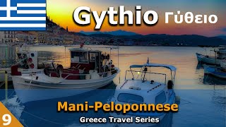 Gythio Peloponnese Greece Travel Guide  Gytheio  Γύθειο [upl. by Kruger630]