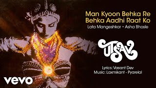 Man Kyoon Behka Re Behka Aadhi Raat Ko Audio  UtsavRekhaLata MangeshkarAsha Bhosle [upl. by Olivette]